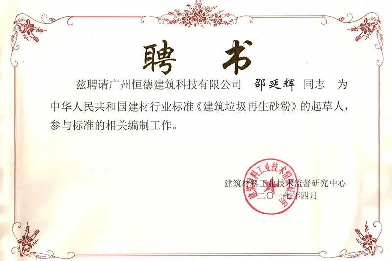 Avantage Technologique de Pointe